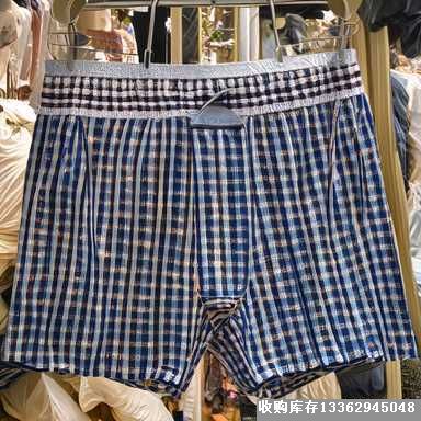 專業回收庫存內褲尾貨，讓您的庫存變現